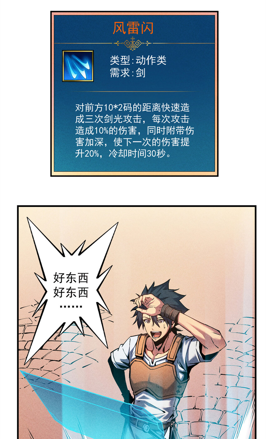 05 黑市挑战44