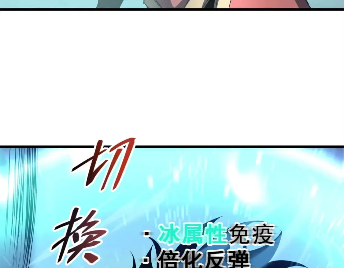 71 冰蓝魔焰到手68