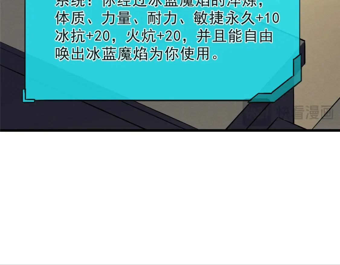 72 冰火融合99