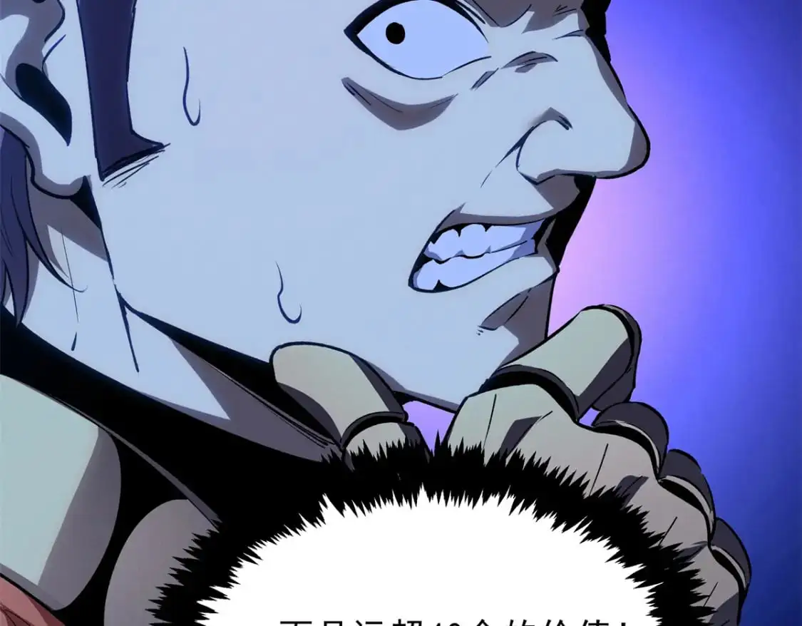 62 兵不血刃83