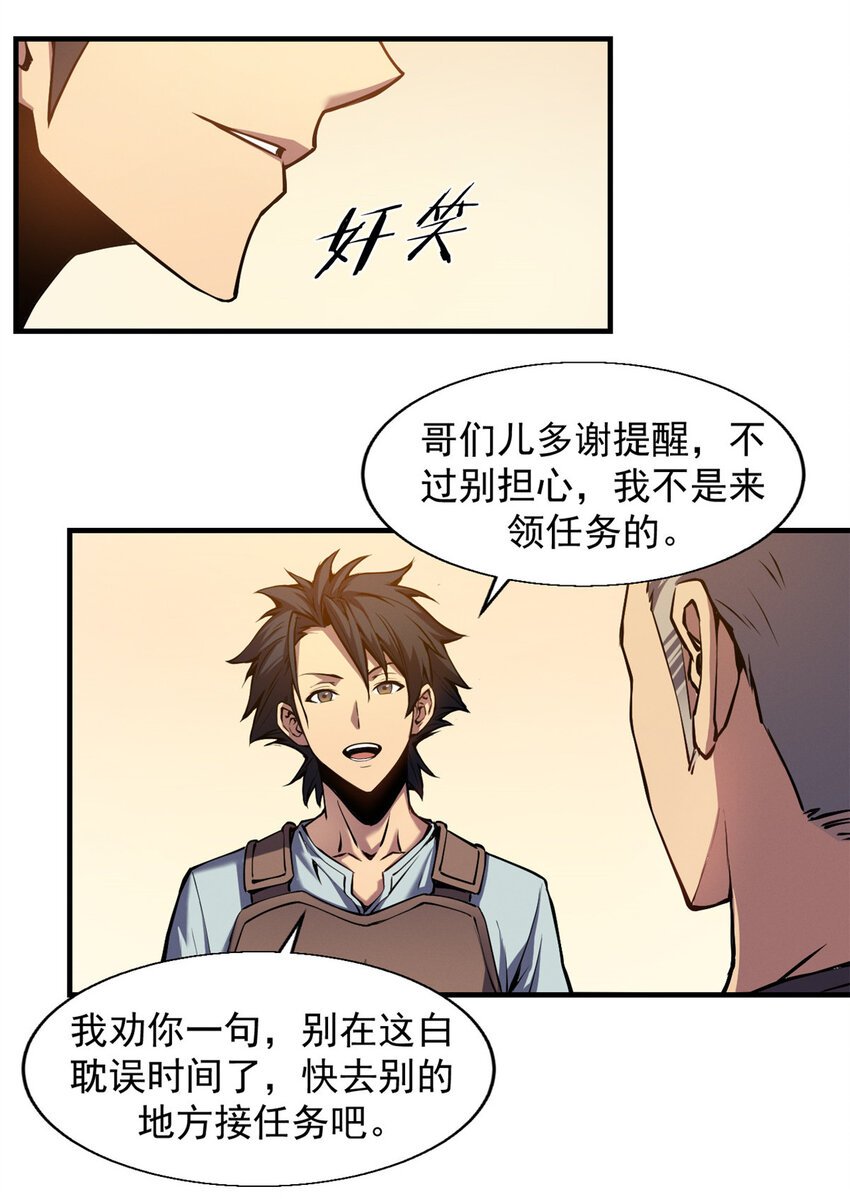 03 镇长之死6