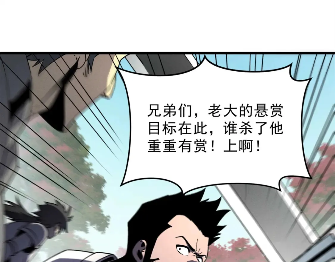 74 武林盟72