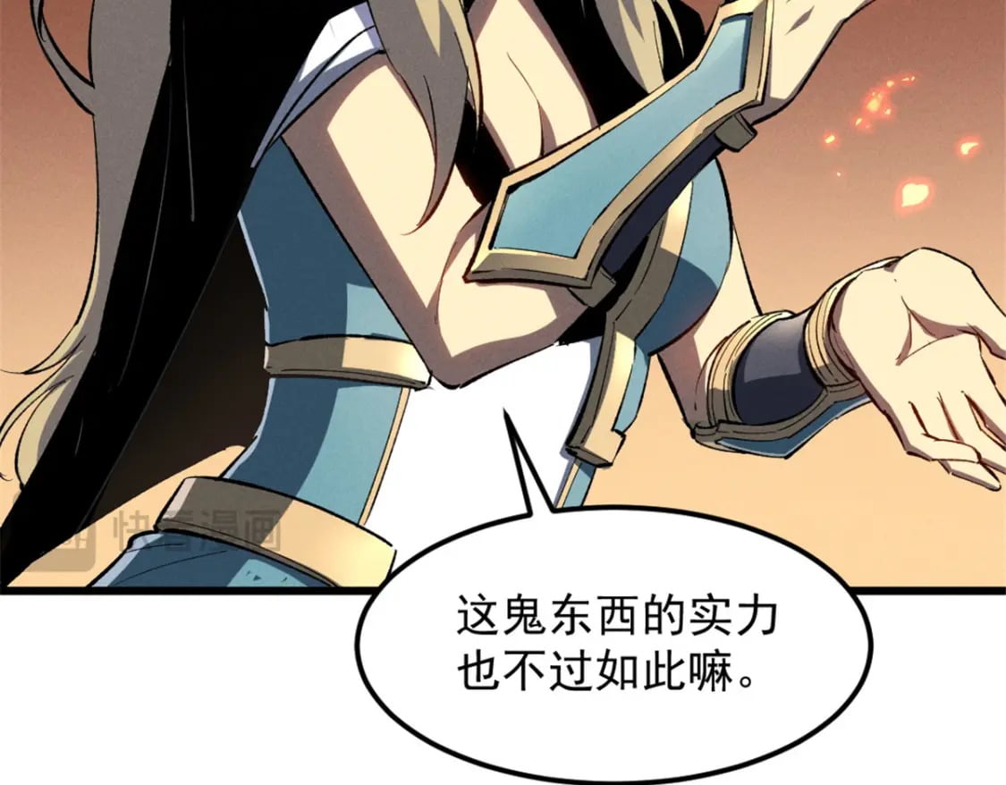 51 守墓人67