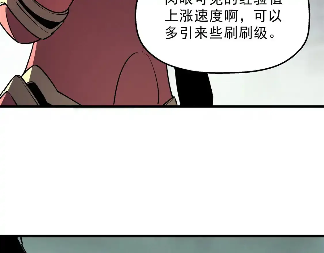 69 双boss的夹击37