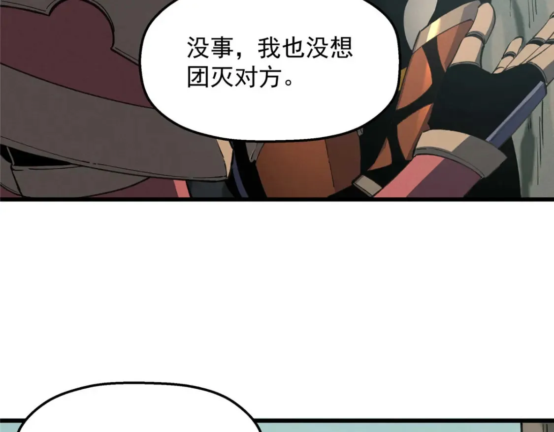 76 招募火舞65