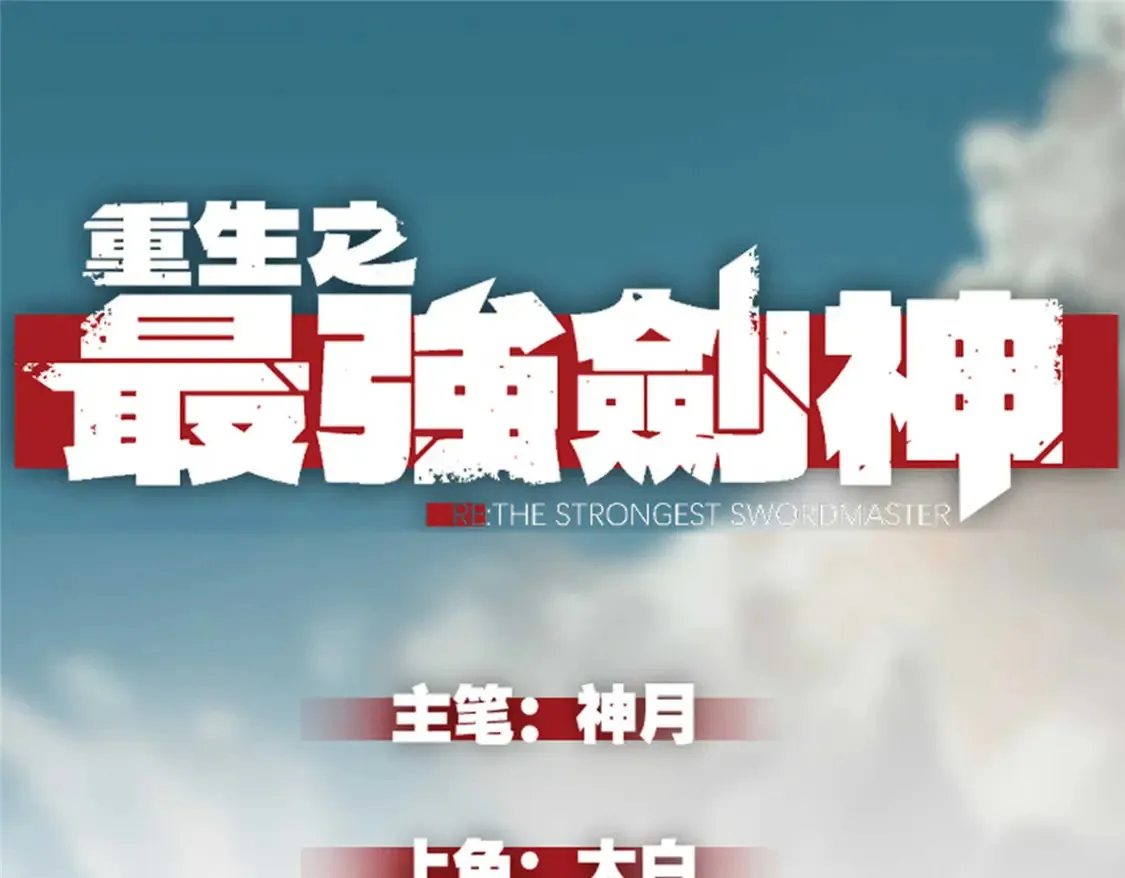 73 火舞0