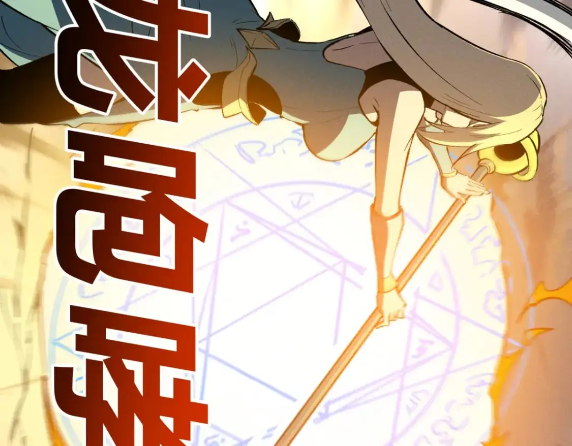 58 趁火打劫117