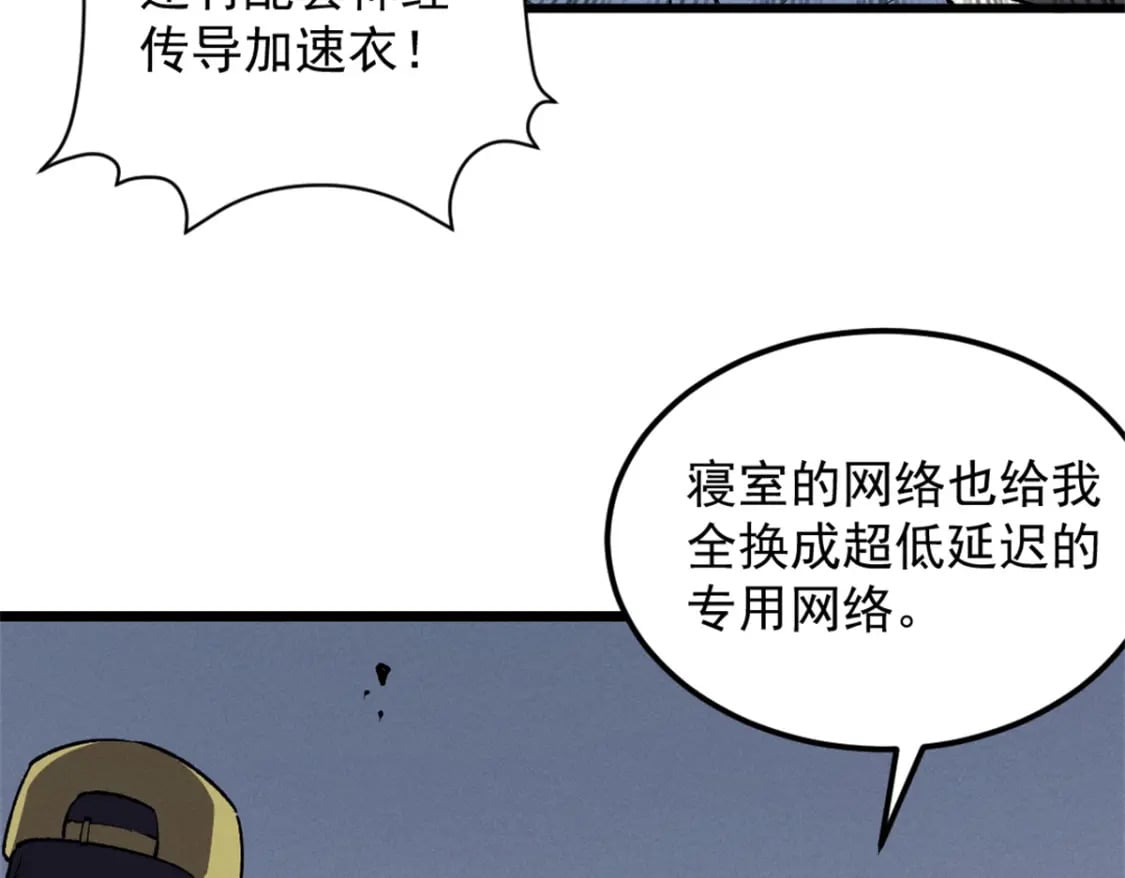 44 零翼工作室19