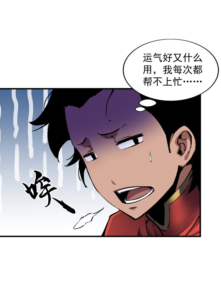 19 锻造之路，奖励丰厚4
