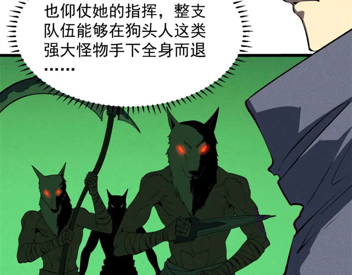 50 凶险新副本39