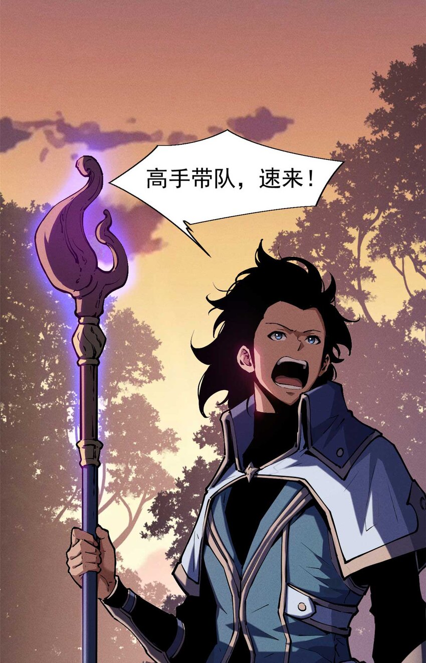 21 她怎么来了？！18