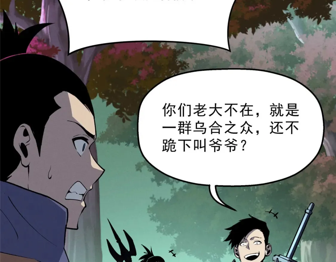 72 冰火融合49