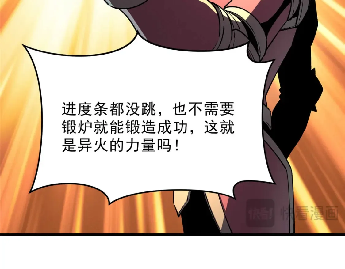 72 冰火融合115