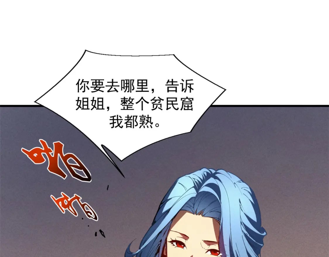 34 卫兵出手103