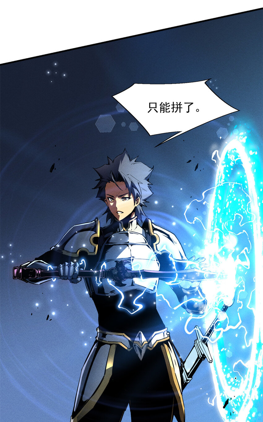 17 魔器出鞘4