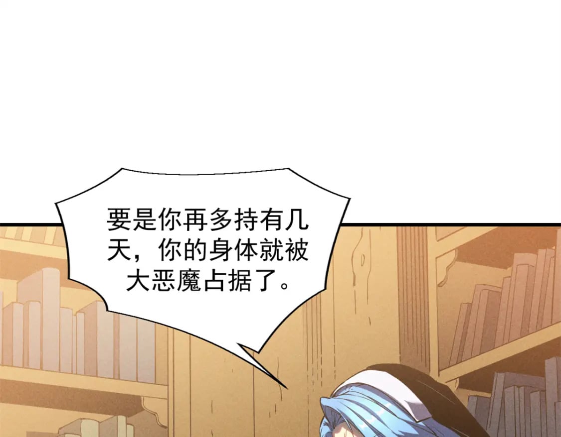 35 恶魔幻影55