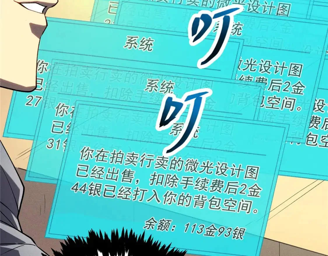 63 拍到宝贝71