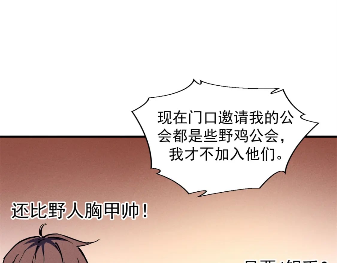 32 一锤买卖90