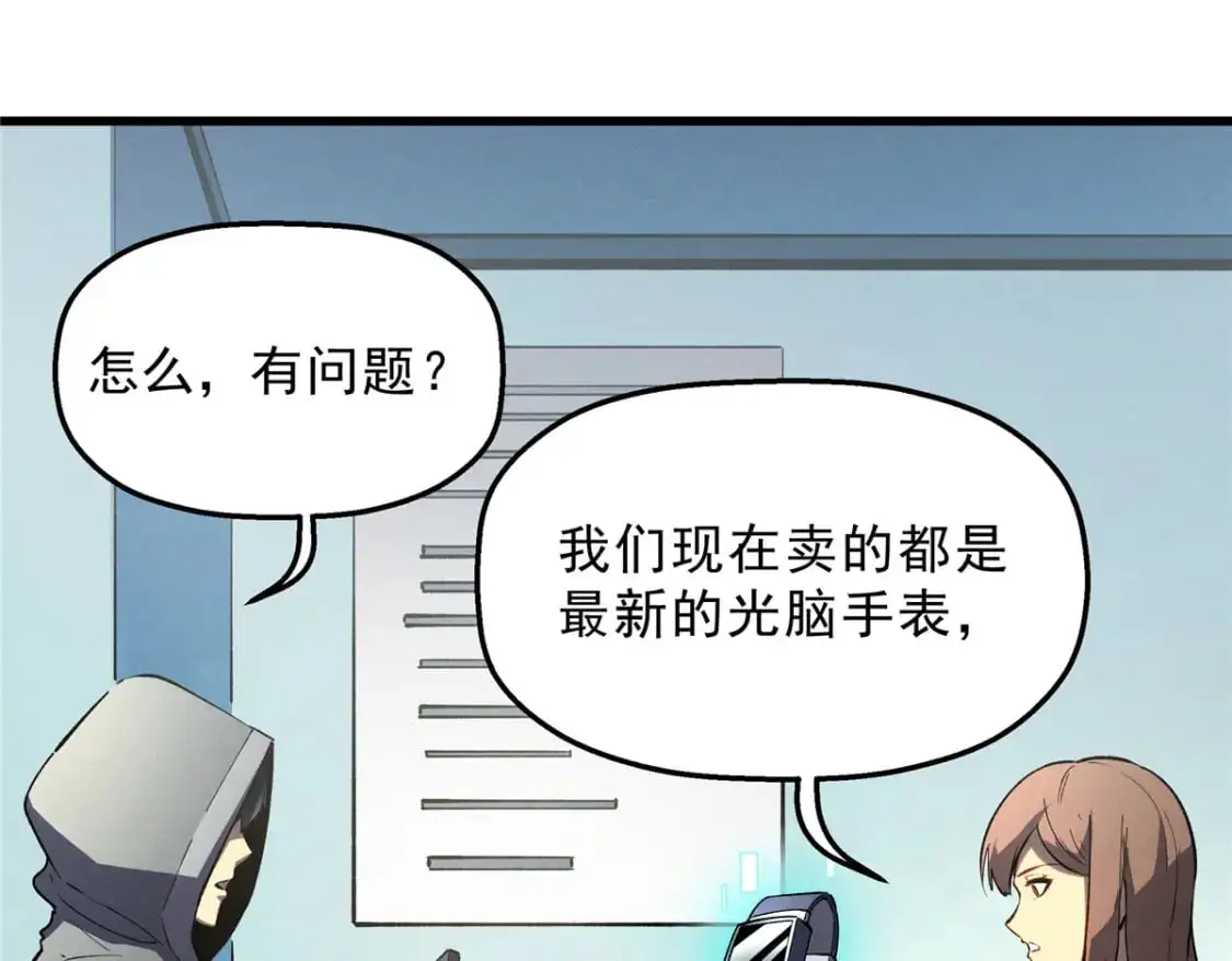 65 大进化55