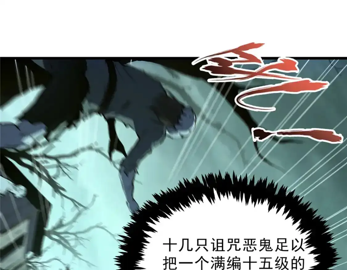 69 双boss的夹击10