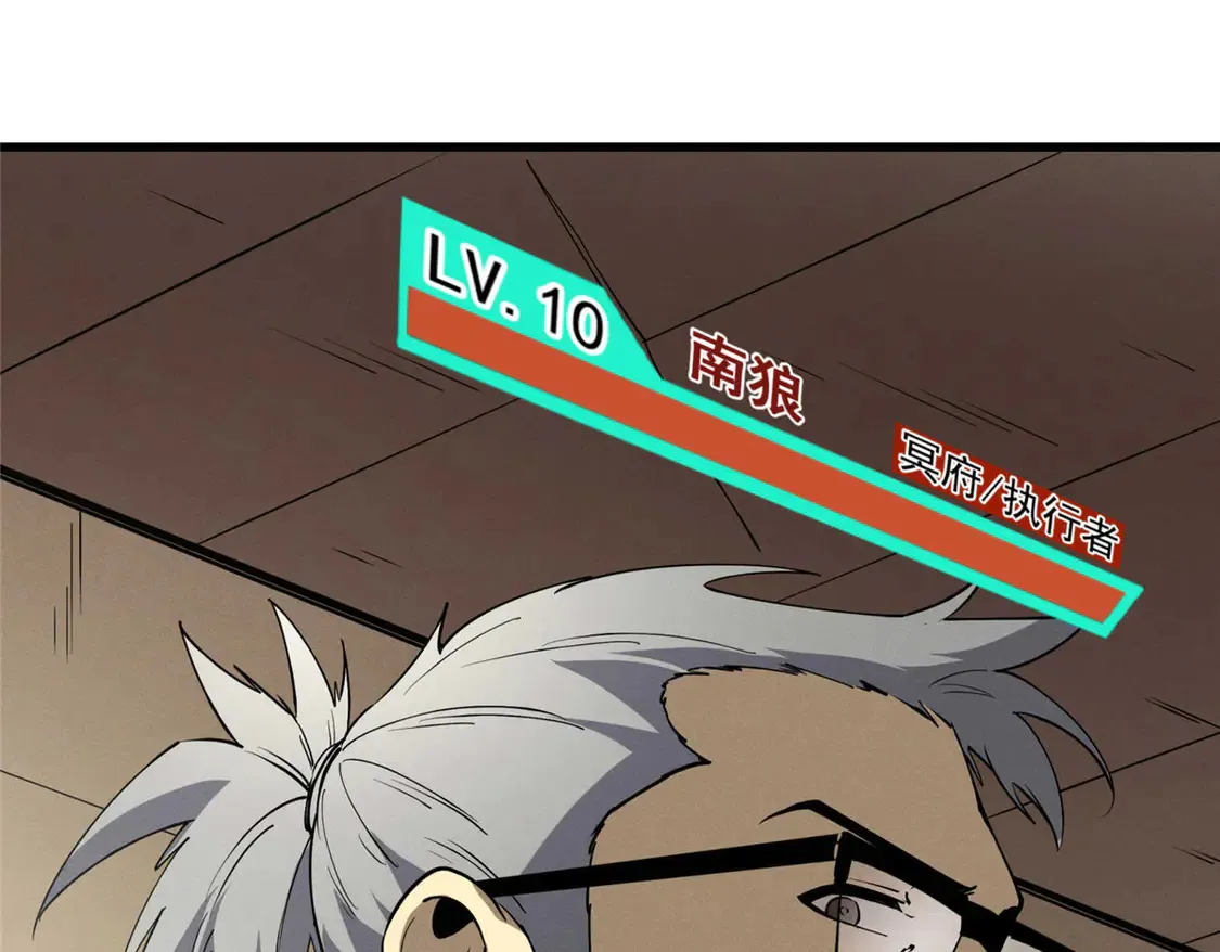 78 落败49