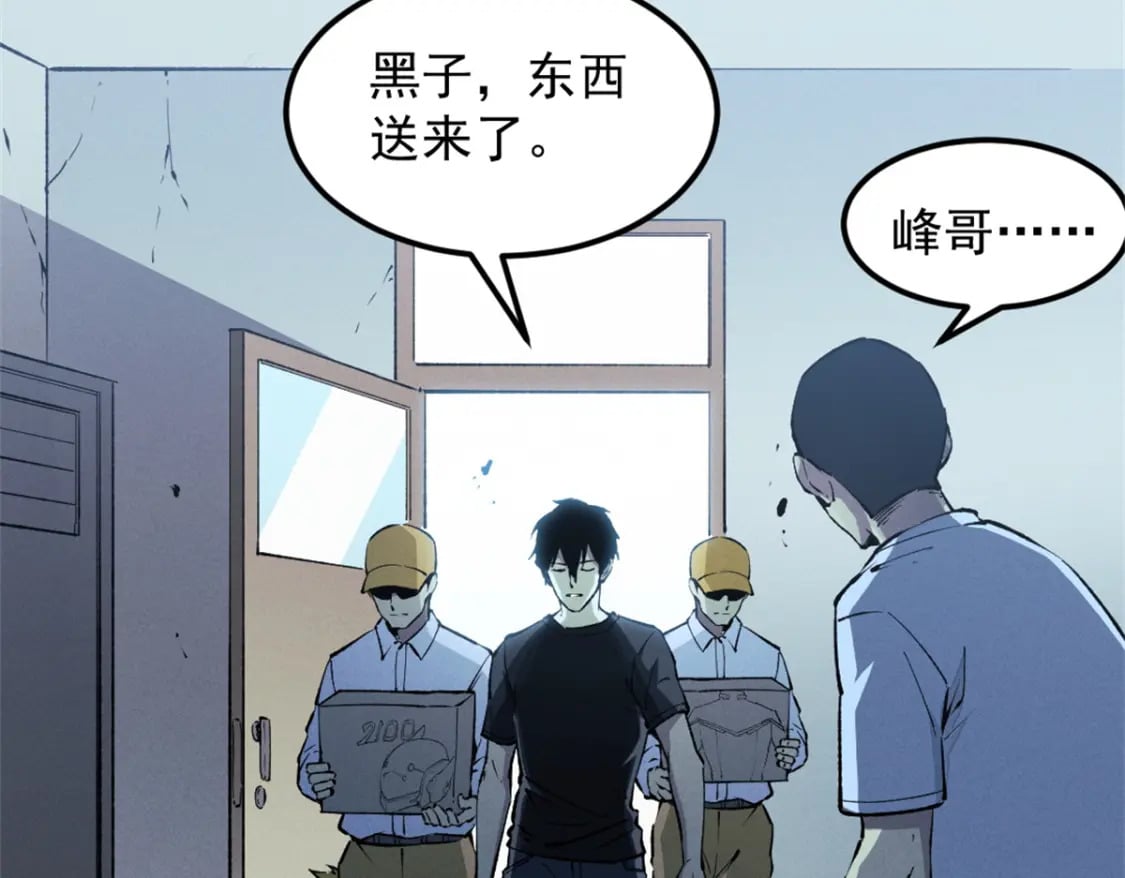 44 零翼工作室15