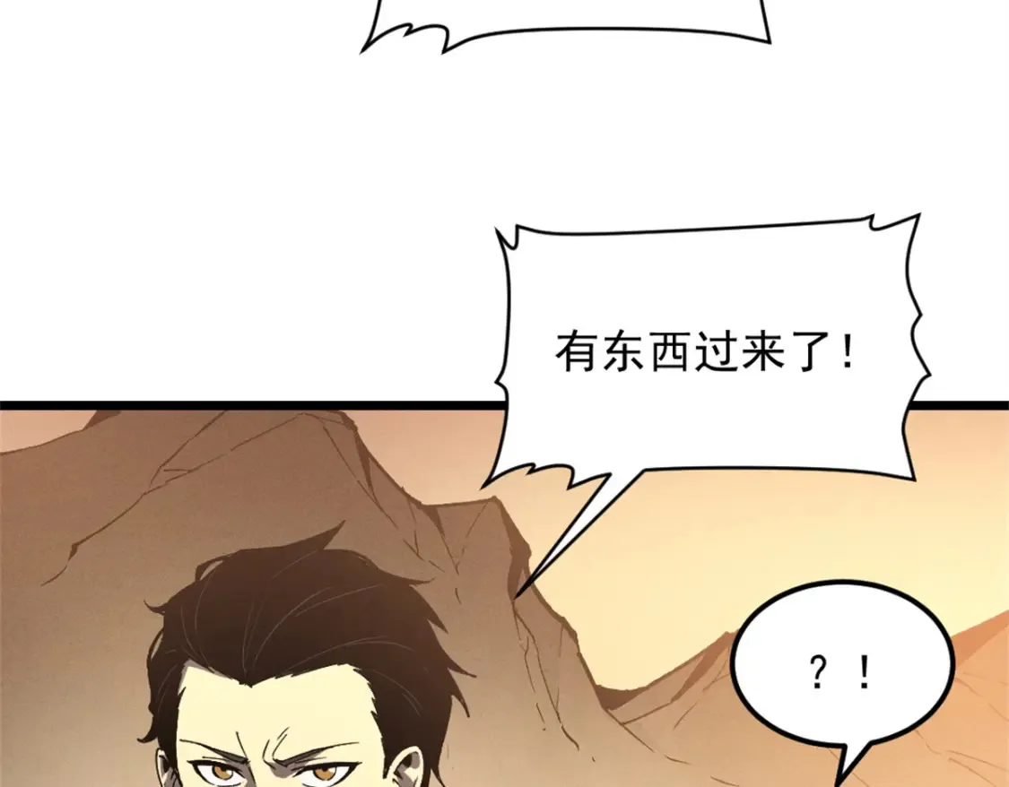 50 凶险新副本52