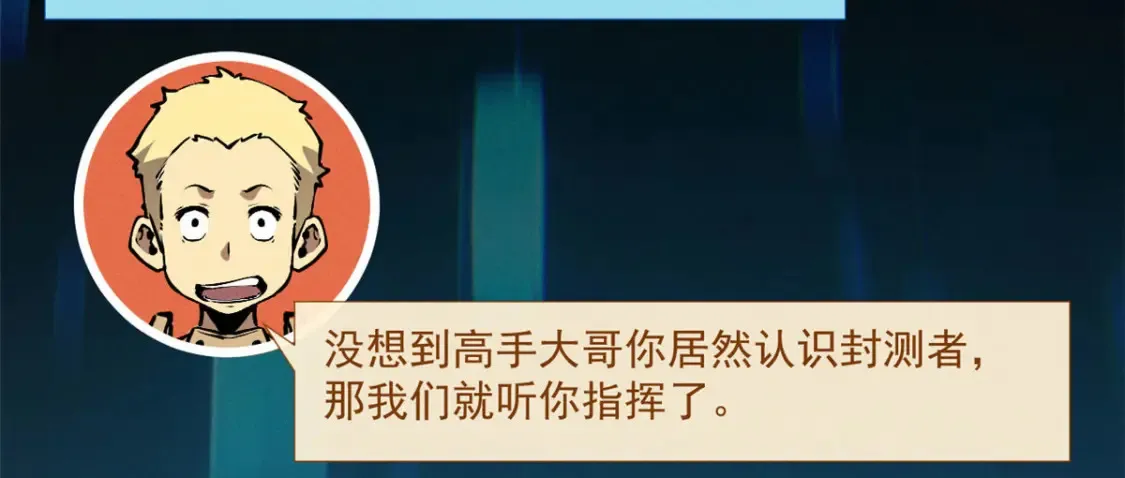 20 黑龙王的诅咒64
