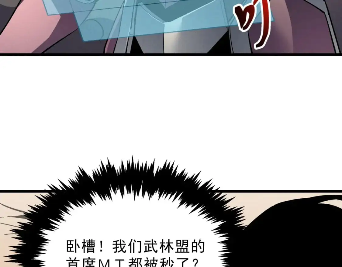 58 趁火打劫126