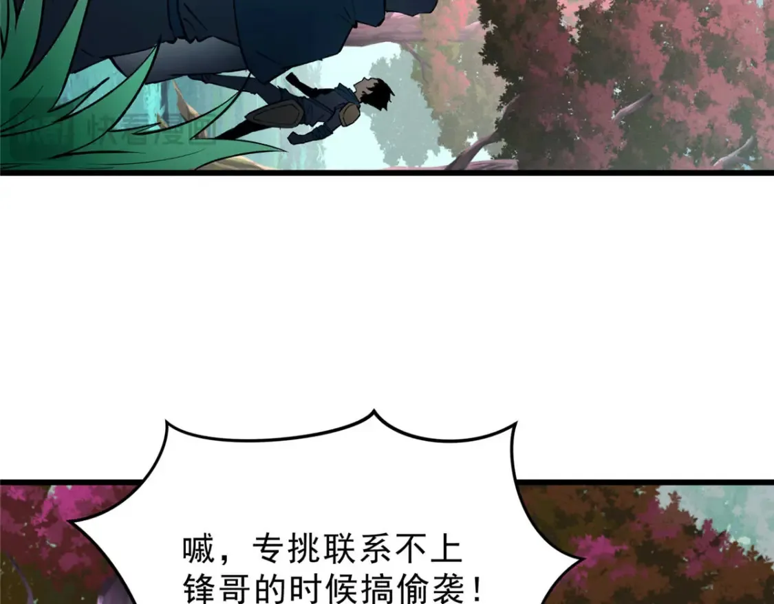 72 冰火融合48