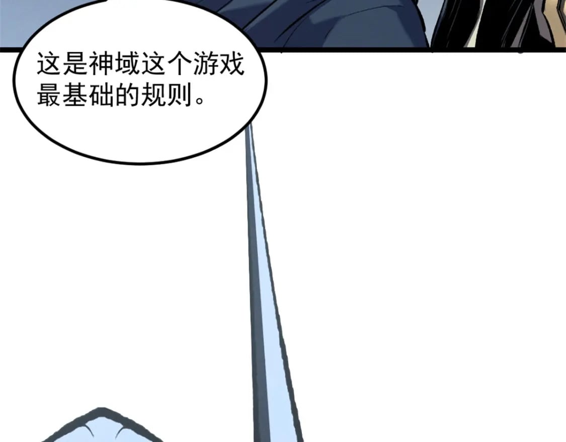 52 来到boss房96
