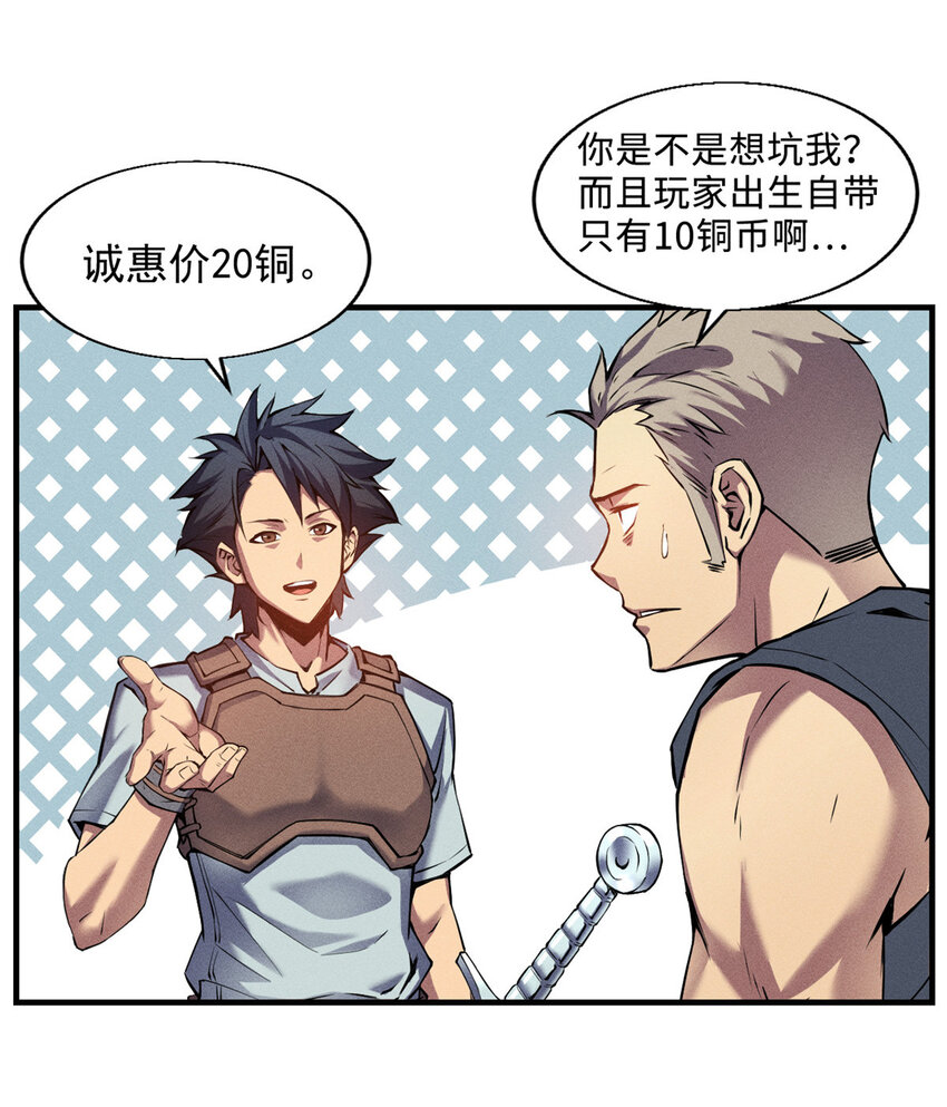 03 镇长之死11