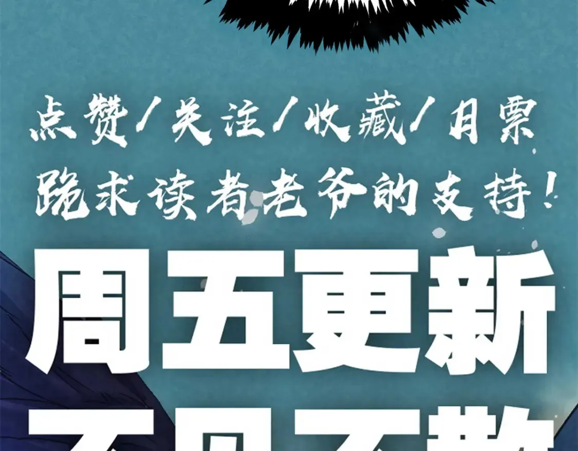 74 武林盟130
