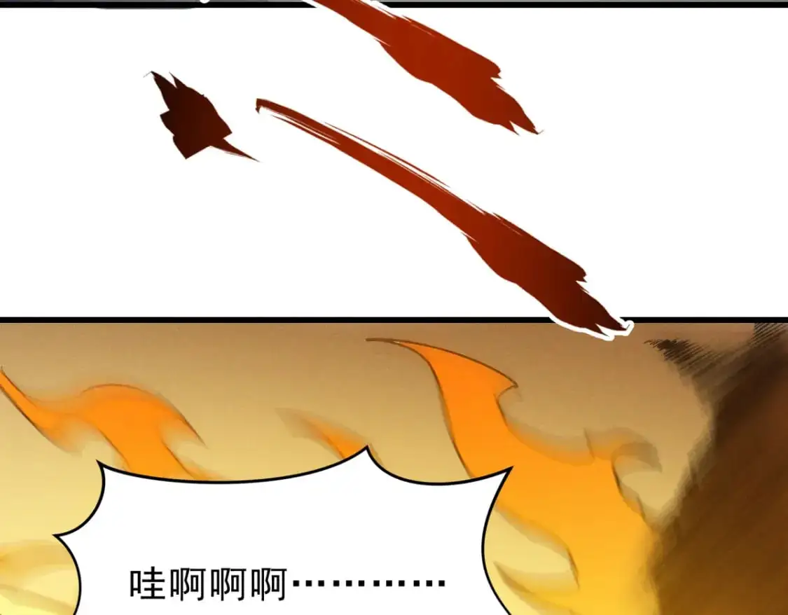 58 趁火打劫120