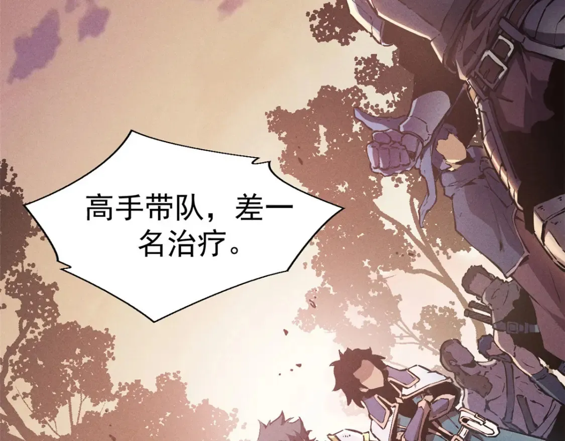 20 黑龙王的诅咒74