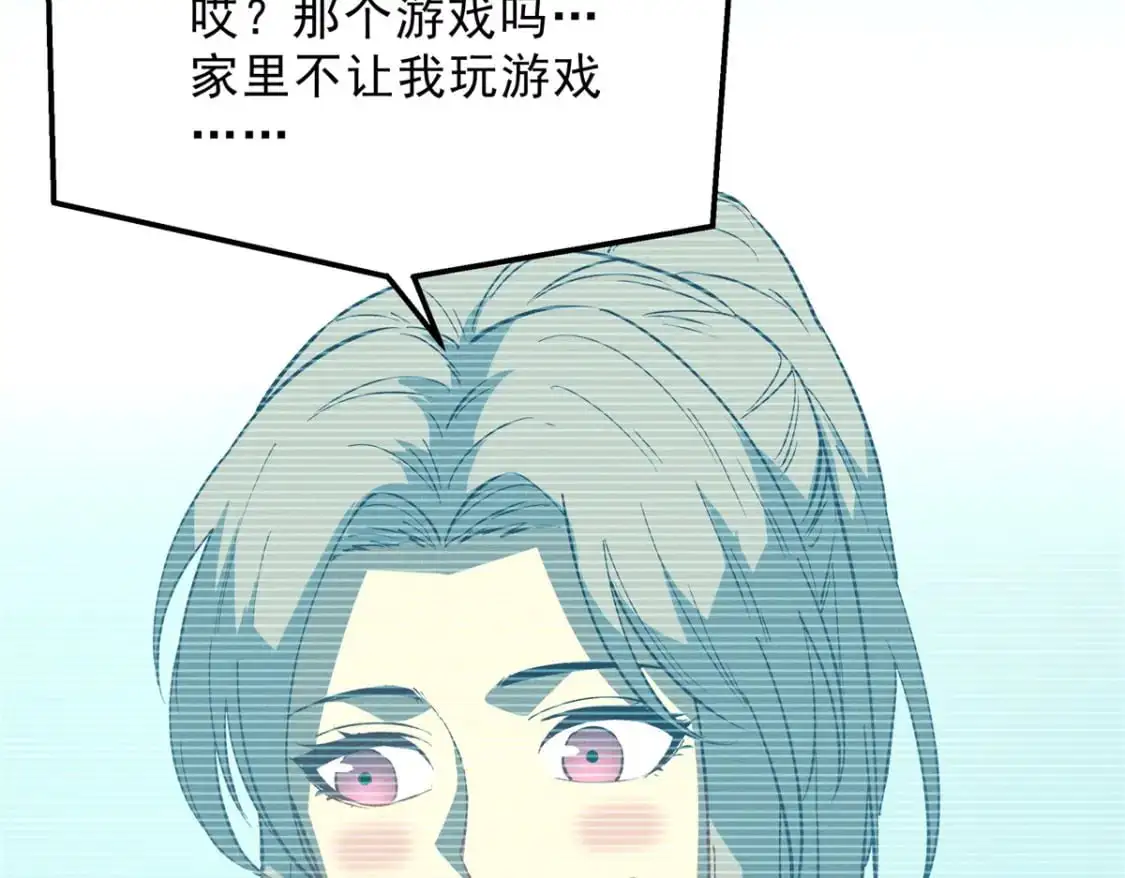 65 大进化85