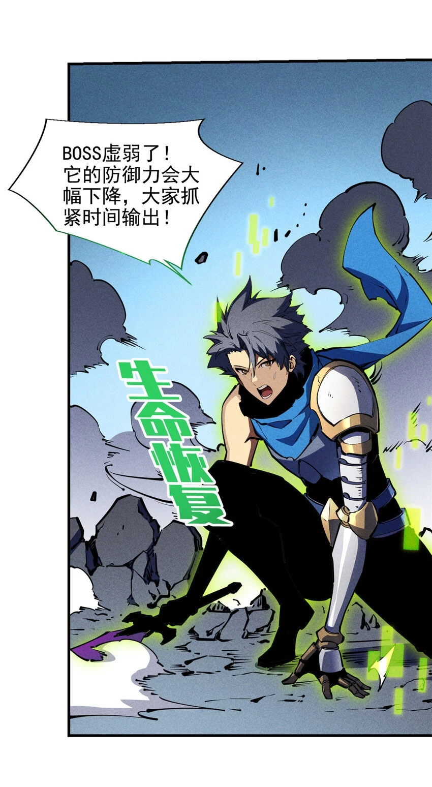 25 又来一个boss？！29