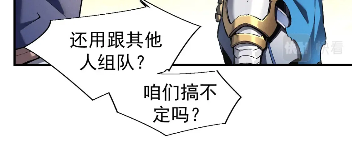 20 黑龙王的诅咒67