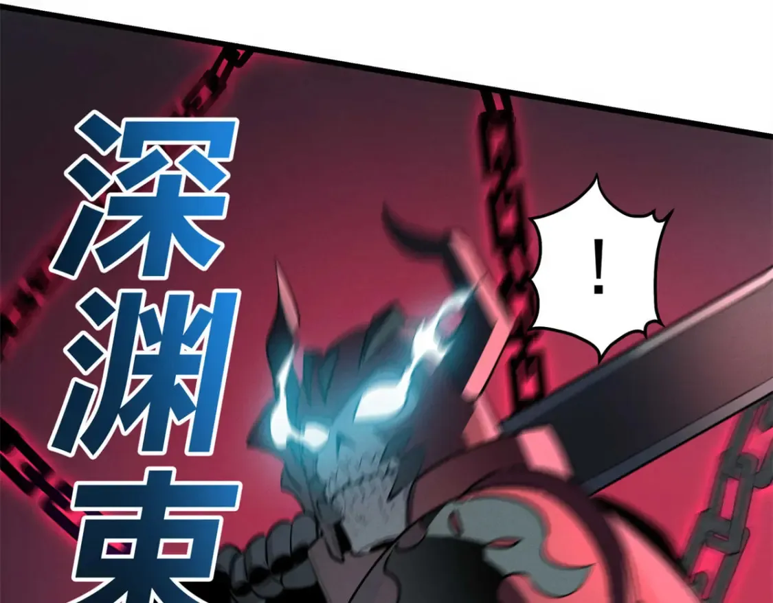 71 冰蓝魔焰到手8