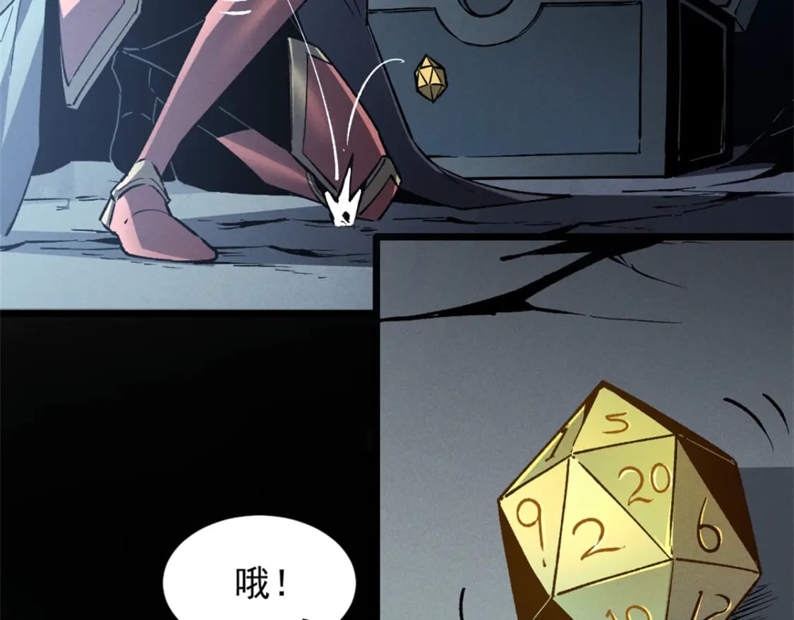 43 试玩到期51