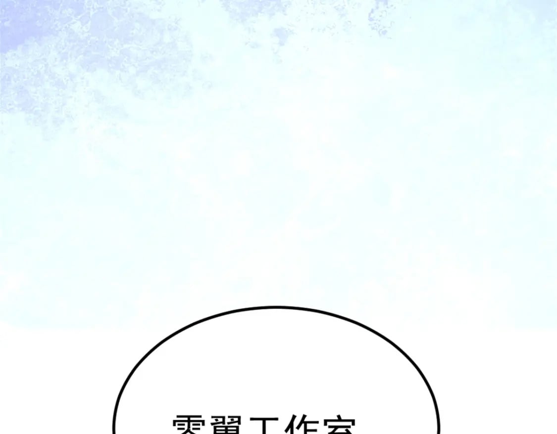 44 零翼工作室41