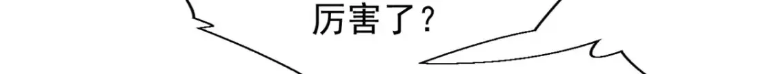 16  锻造之路 阶段二52