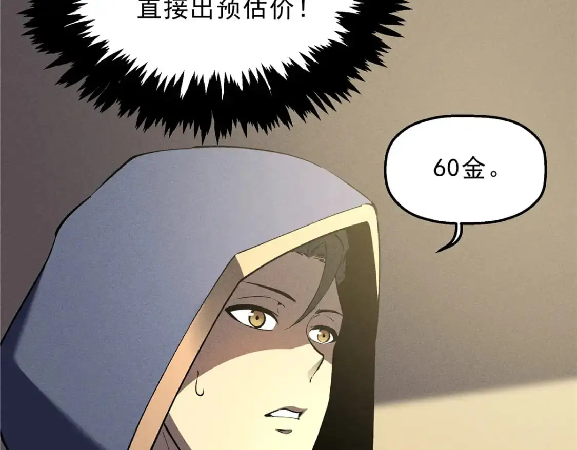 63 拍到宝贝62