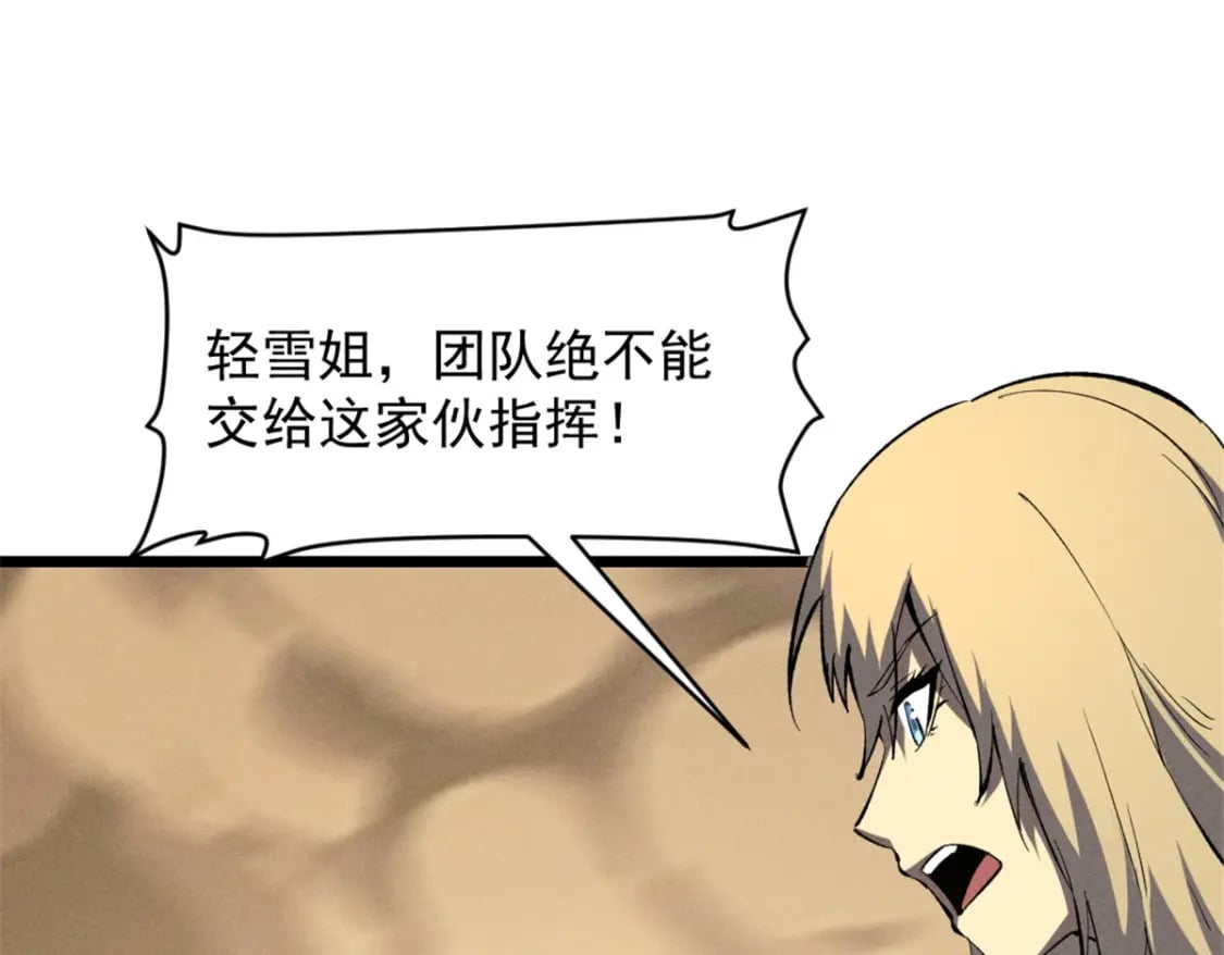 52 来到boss房2