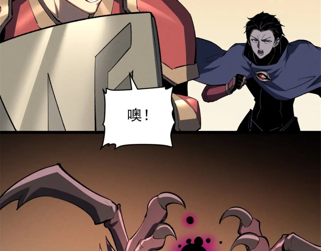 51 守墓人24