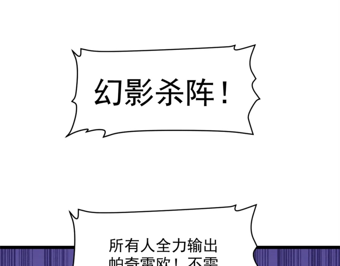 54 激烈缠斗59