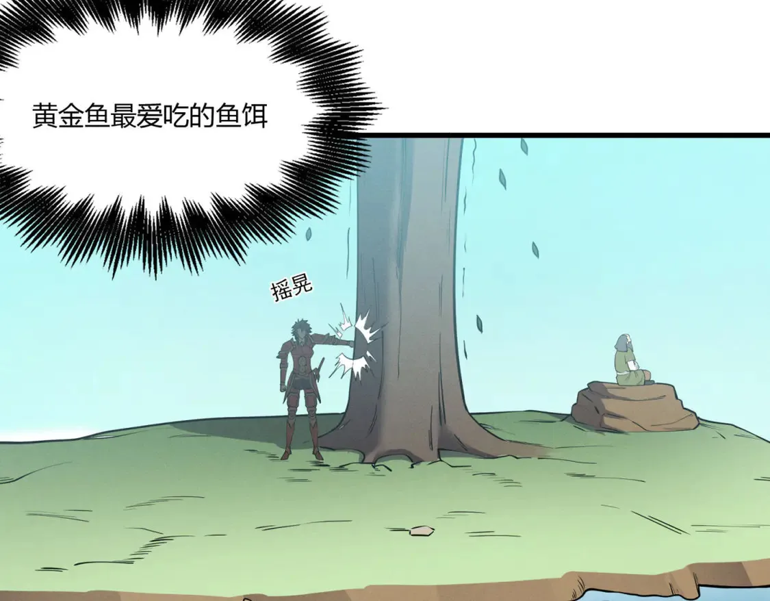 79 黄金鱼111