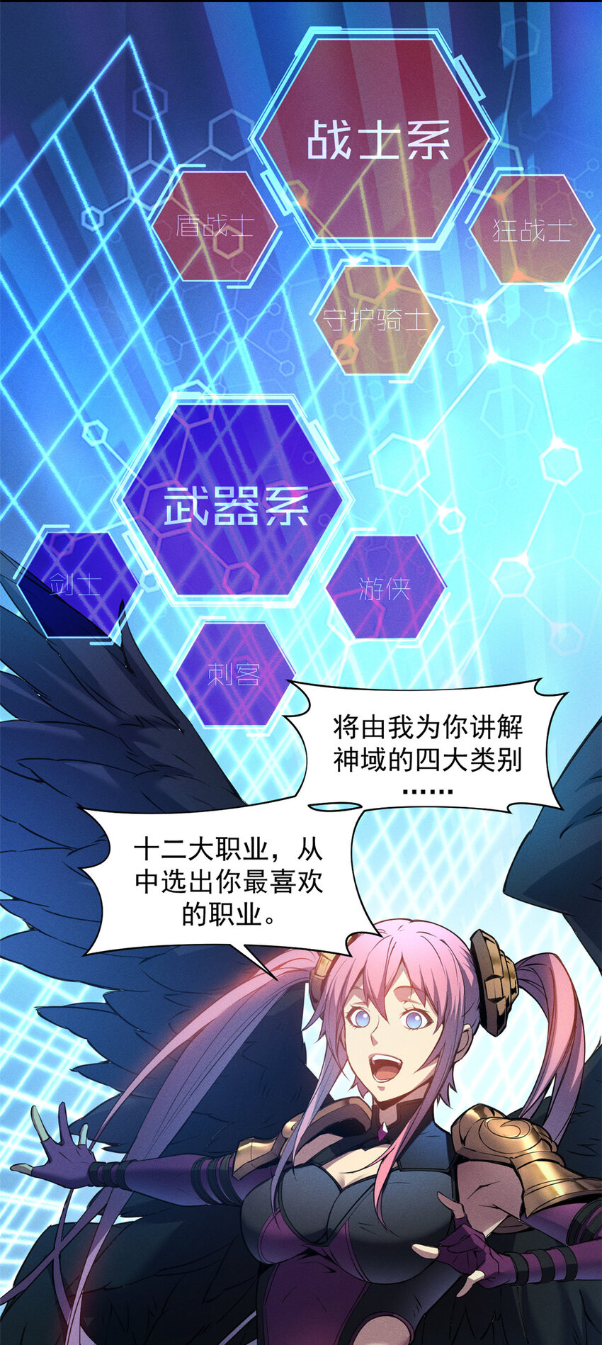 02 唯一任务—夏洛克的请求6