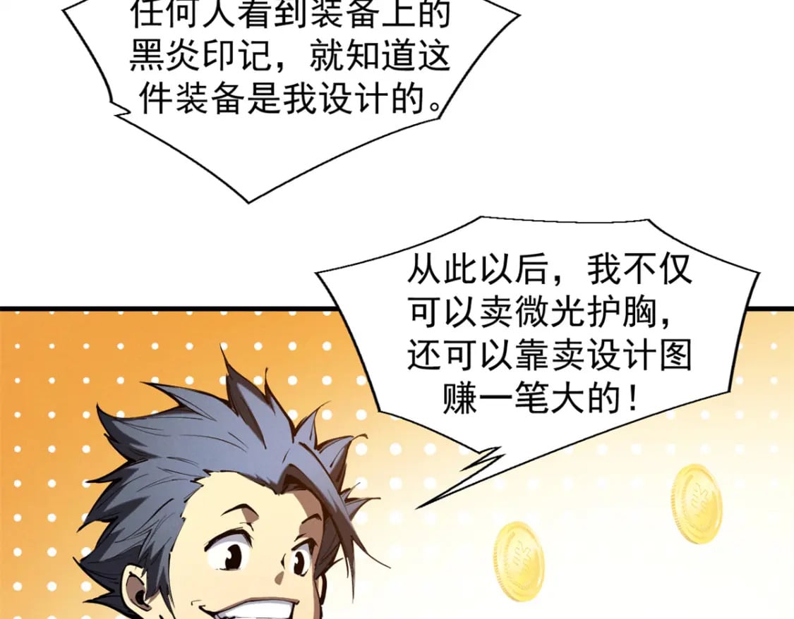 32 一锤买卖23