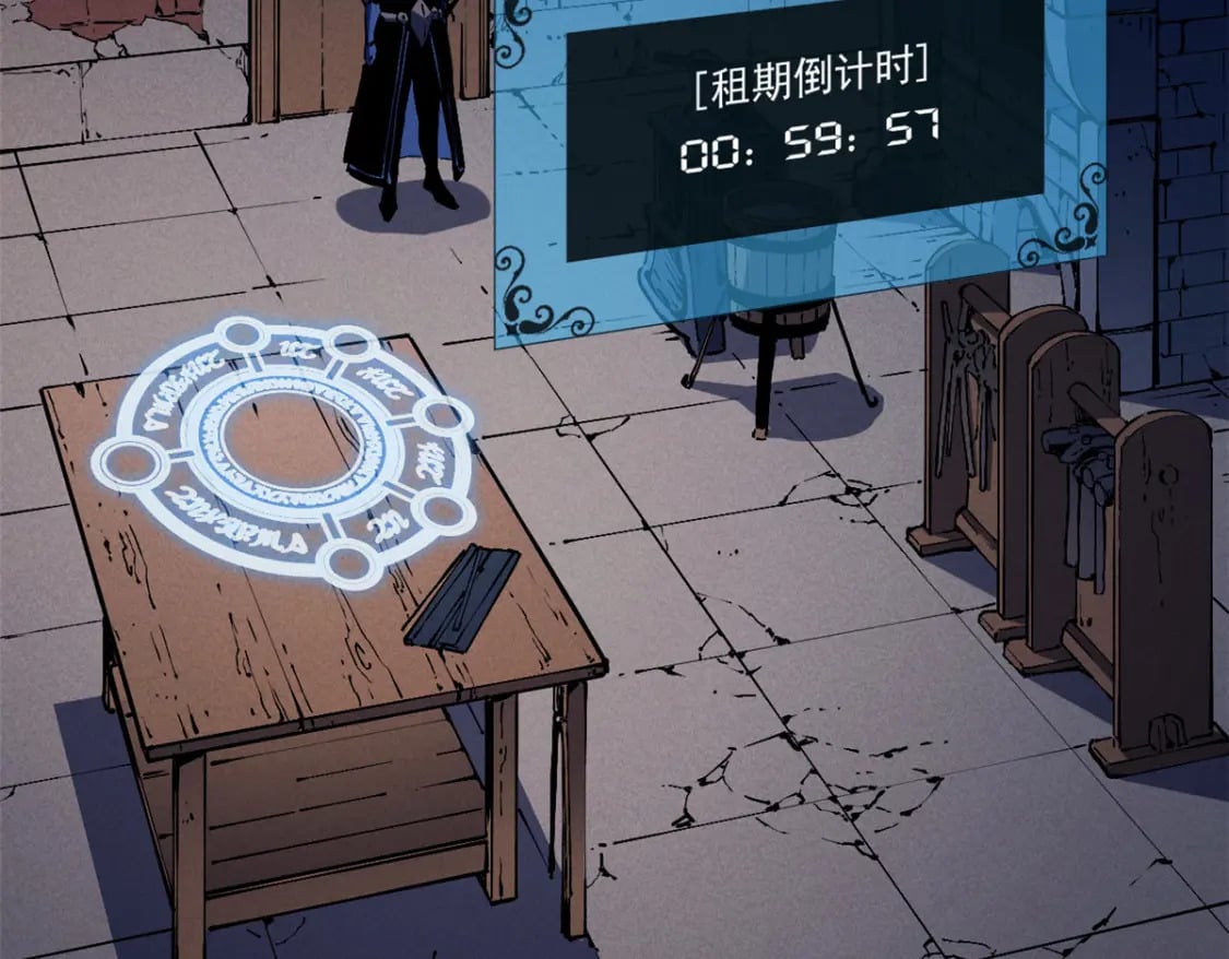 30 贤者之石碎片90